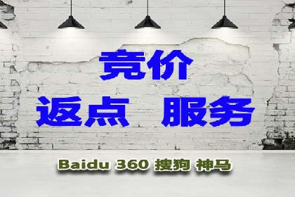 案例分享：竞价推广代运营助力企业实现业绩翻番